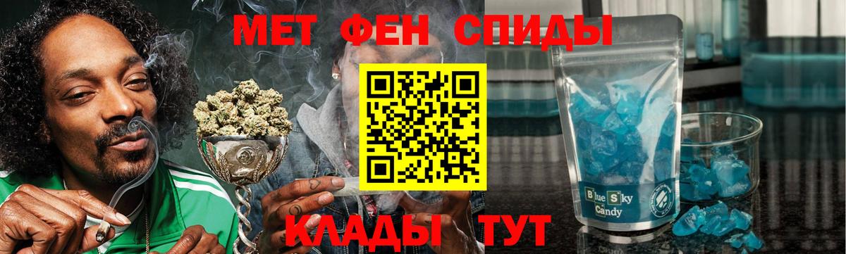 АМФ Розовый Учалы