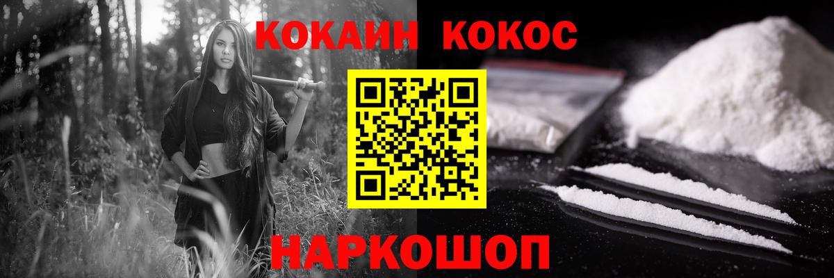 Cocaine Перу Учалы