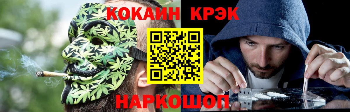Кокаин Перу  Вход с VPN  закладки  Учалы  Cocaine 98% 