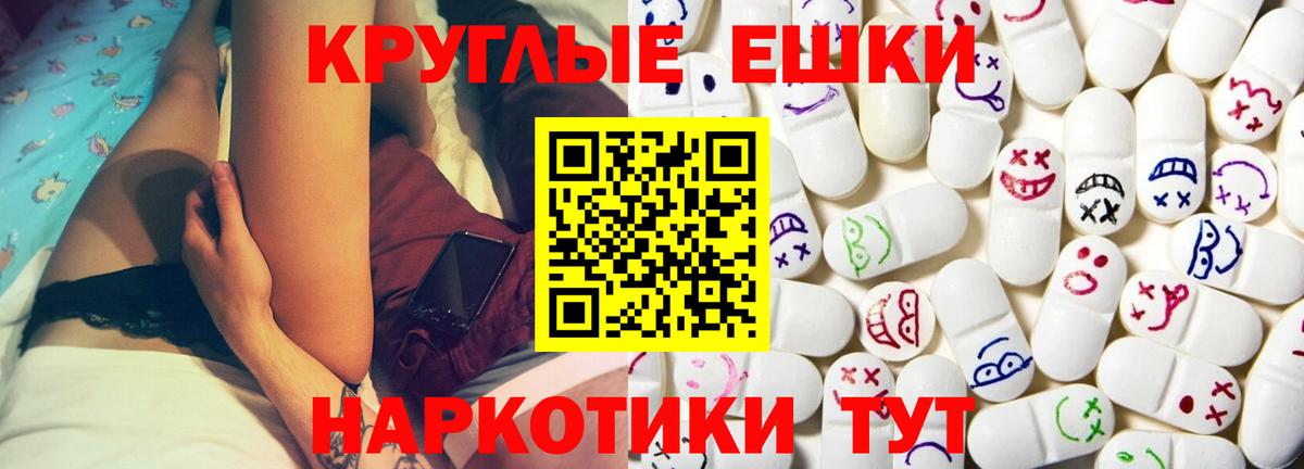 Учалы  ЭКСТАЗИ VHQ  Вход с VPN  Экстази mix 