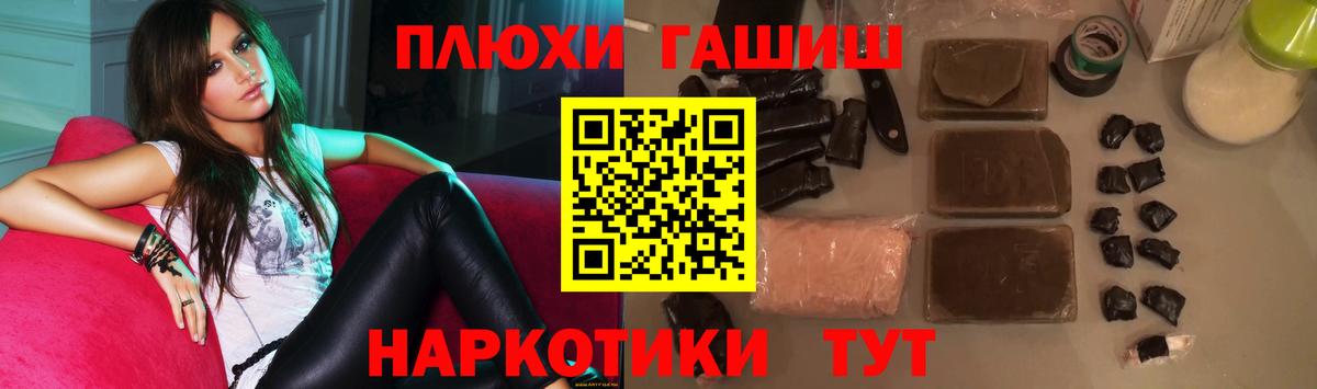 Гашиш ice o lator Учалы
