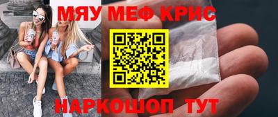 кокс Славянск-на-Кубани