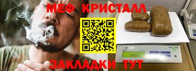 кокс Славянск-на-Кубани