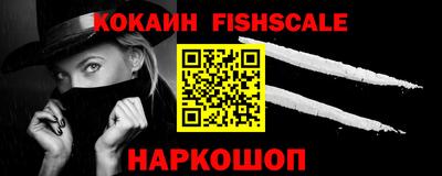 кокс Славянск-на-Кубани