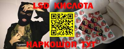 кокс Славянск-на-Кубани