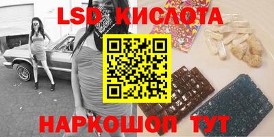 a pvp Сланцы