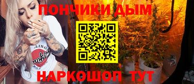 кокс Славянск-на-Кубани