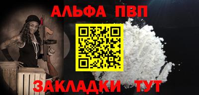 a pvp Сланцы