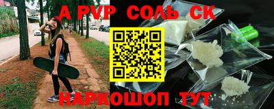 кокс Славянск-на-Кубани