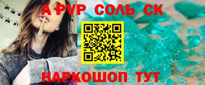 кокс Славянск-на-Кубани