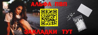 a pvp Сланцы