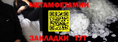 a pvp Сланцы