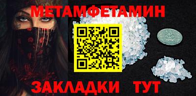 a pvp Сланцы