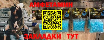 кокс Славянск-на-Кубани