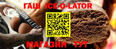 jwh Славгород