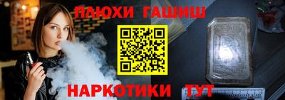 a pvp Сланцы