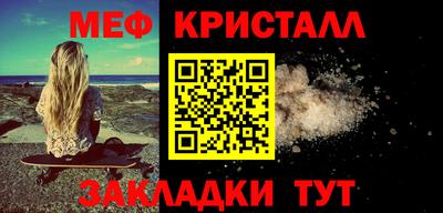 кокс Славянск-на-Кубани