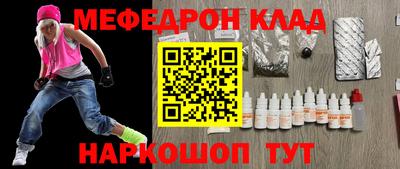 a pvp Сланцы