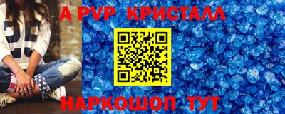 кокс Славянск-на-Кубани