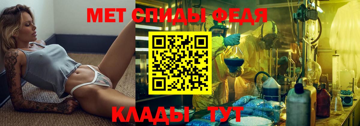 МЕТАМФЕТАМИН витя Учалы
