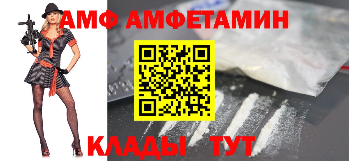 Метамфетамин мет  Метамфетамин мет  Вход с VPN  Учалы 