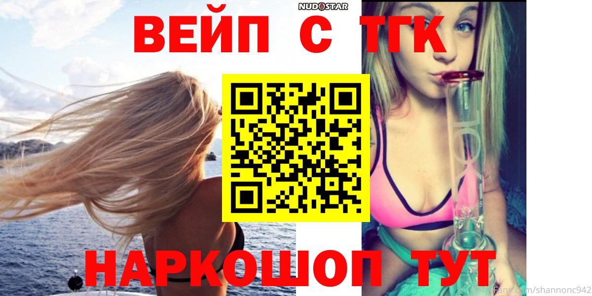Учалы  Дистиллят ТГК гашишное масло  Вход с VPN 